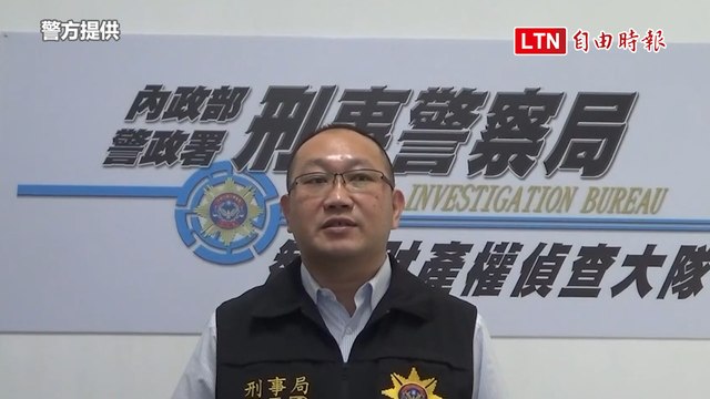 周杰倫等歌曲免費播「歡歌LIVE」APP侵權2.7億3嫌被訴（警方提供）