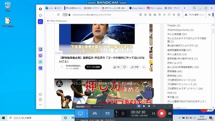 bcam GMailTo巨人日本ハム 名トレーナージョンターニーメディシンボール講座 体幹下半身肩肘トレーニング