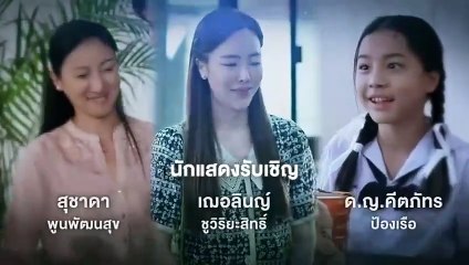 BL-Laws of Attraction (2023) Ep 8