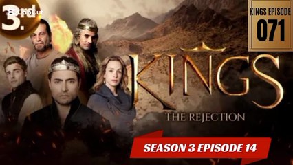 KINGS THE INGRATITUDE |SEASON 3 EPISODE 14 ||| KINGS EPISODE 71 |||ENGLISH AUDIO 💯%|||