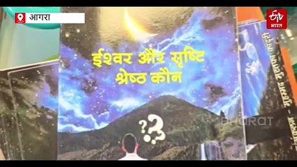 धर्मांतरण का मास्टरमाइंड अब्दुल रहमान गिरफ्तार; आगरा की 2 बहनों को बनाया था मुस्लिम, कब्जे में एक लड़की भी मिली, खुद दो बार बदला था धर्म
