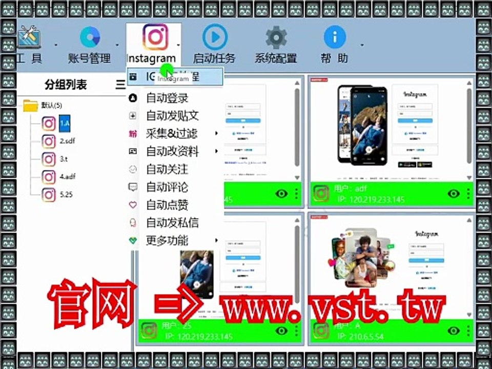 #Ins群发 #IG出海营销 #IG拓客 #IG营销.