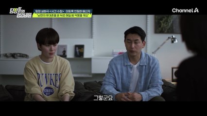 치킨이 문 앞에 없어요? 이건 불륜보다도 그러면 안되는 건데 (?)