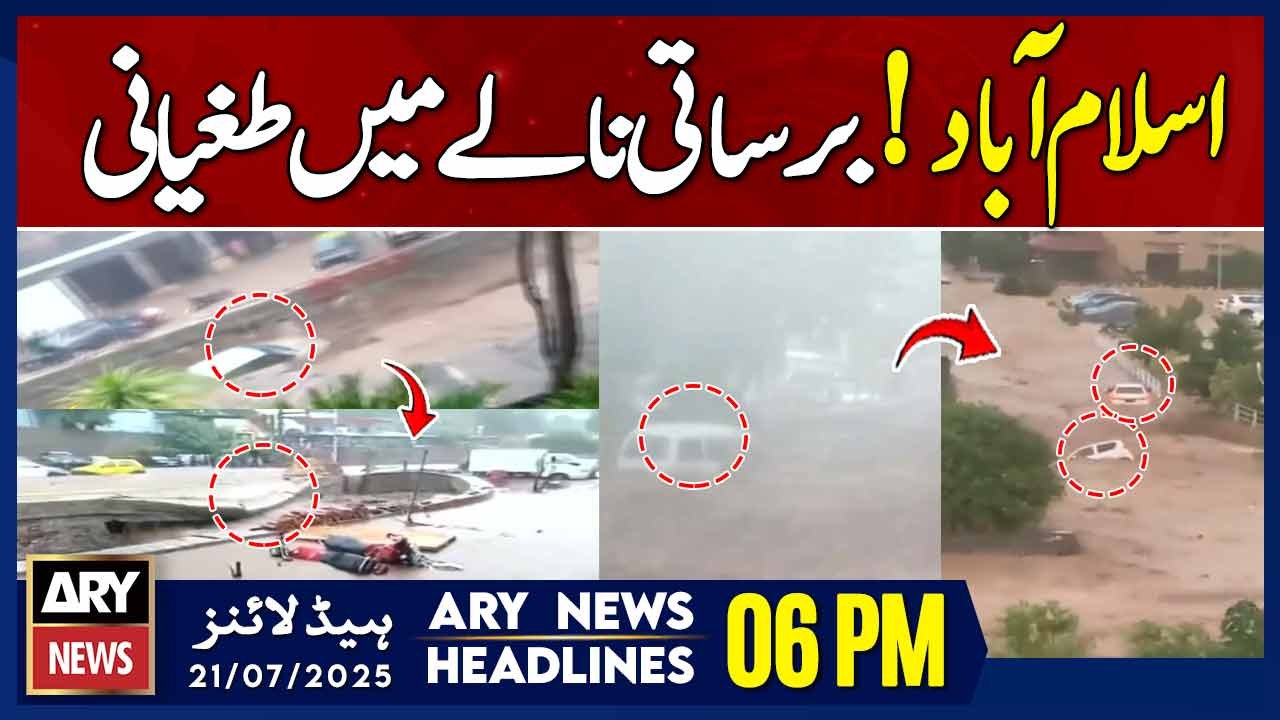 ARY News 6 PM Prime Time Headlines | 21st July 2025 - Flood Breaks Bridge in Islamabad