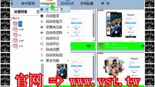 #Ins机器人 # #IG霸屏 #Ins活粉采集.