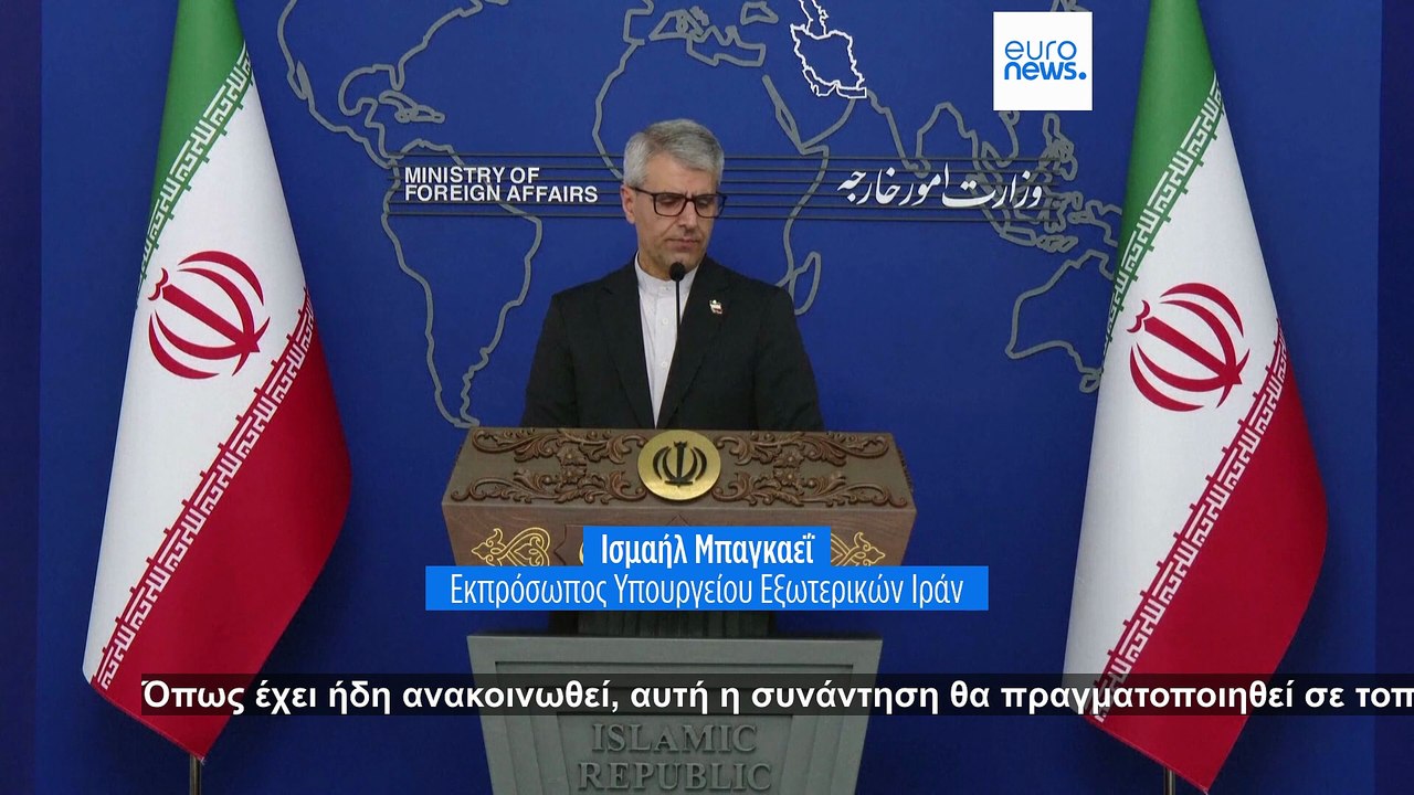 Το Ιράν θα διαβουλεύεται με τη Ρωσία και την Κί...