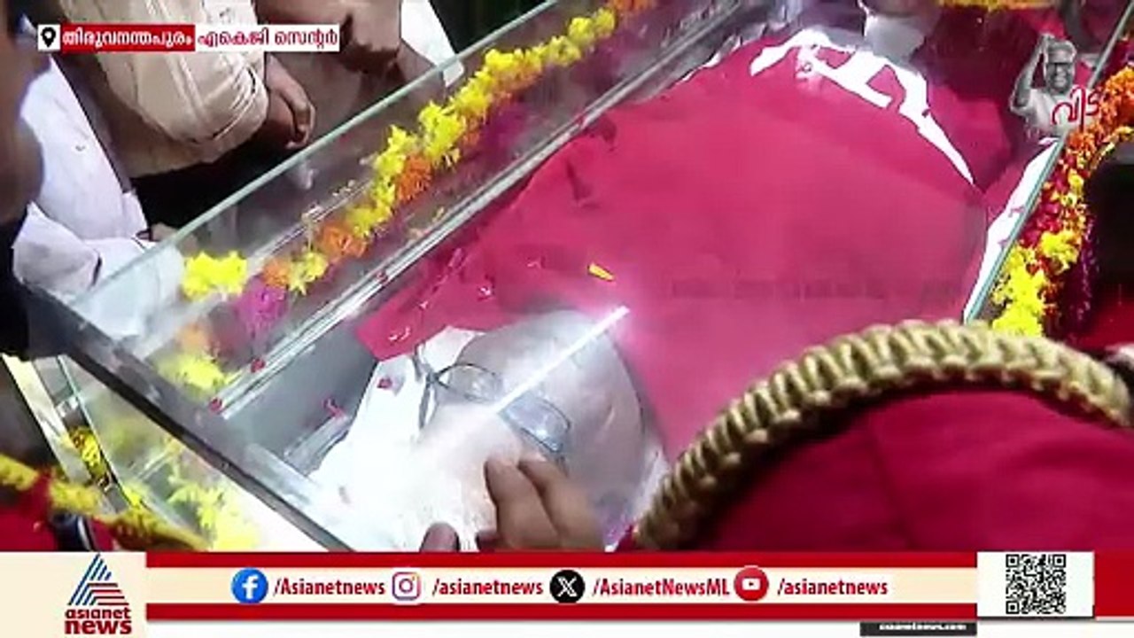 വിഎസിനെ അവസാനമായൊന്ന് കാണാൻ എകെജി സെന്ററിലെത്തി എകെ ആന്റണി