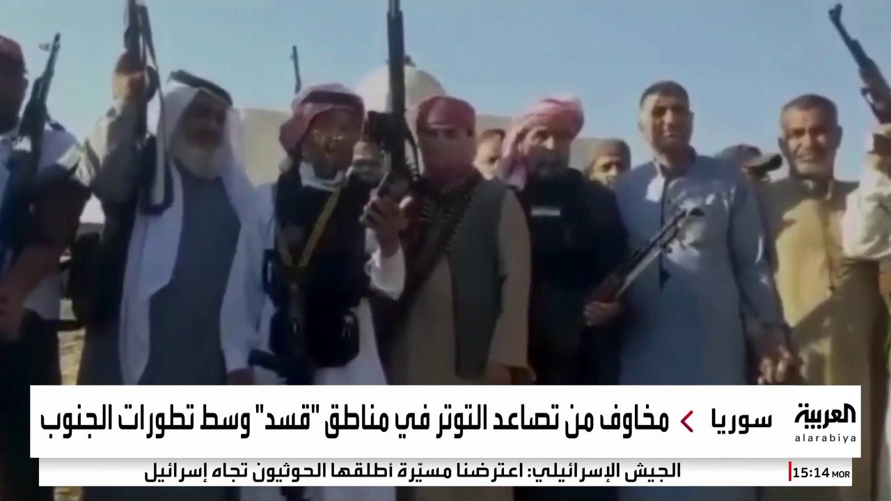 عشائر الأكراد تعلن النفير تضامنا مع بدو السويداء.. ما دور "قسد"؟