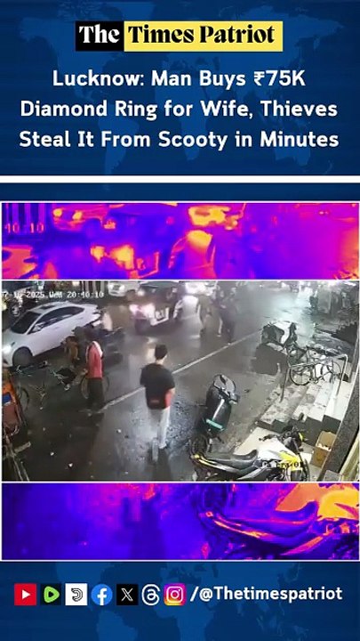 Lucknow: Man Buys ₹75K Diamond Ring for Wife, Thieves Steal It From Scooty in Minutes