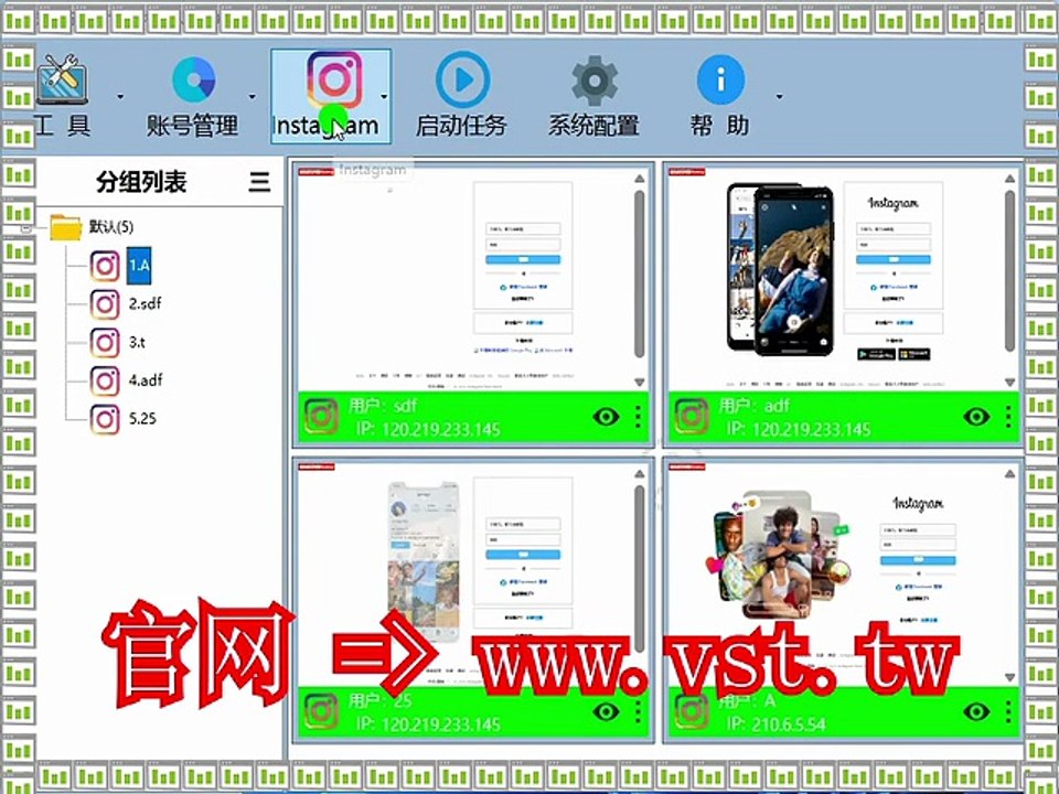 #Ins群发 #Ins群组群发 #Ins脚本 #Ins行销.