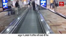 IIT मद्रास पहुंचा घोड़े खच्चर चलाने वाला अतुल, सपनों की 'उड़ान' में मददगार बना समाज, जानिये कैसे
