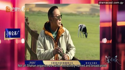 Deep Affection Eyes Episode 4 | Eng Sub