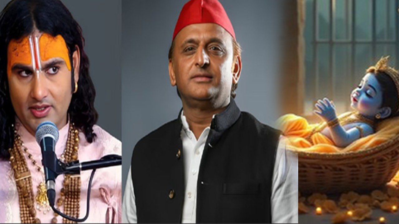 Shri Krishna First Name: श्रीकृष्ण का पहला नाम क्या है,Shri Bhagwat Puran Shlok में क्या लिखा है ?