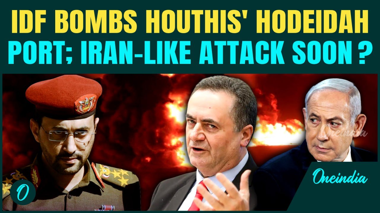 Yemen Houthis Vs Israel War Explodes: IDF's Shocking Blitz On Hodeidah Port Burns it All....