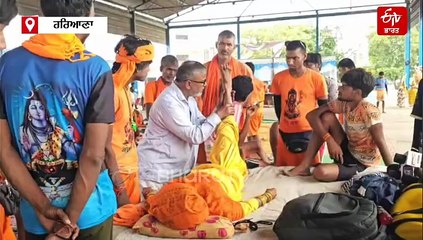 ਯਾਮੀਨ ਖਾਨ ਚੁਟਕੀਆਂ 'ਚ ਛੂ ਮੰਤਰ ਕਰ ਰਹੇ ਹਨ ਕਾਂਵੜੀਆਂ ਦੀ ਥਕਾਵਟ, ਮੁਫਤ ਚ ਕਰ ਰਹੇ ਹਨ ਸੇਵਾ