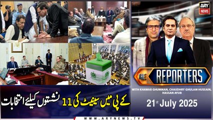 The Reporters | Khawar Ghumman & Chaudhry Ghulam Hussain | ARY News | 21st July 2025
