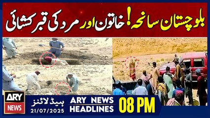 ARY News 8 PM Headlines | 21st July 2025 - Quetta: Exhumation of Woman and Man Killed in Degari
