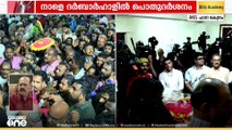 'കപട ഇടതുപക്ഷ മനസിന്റെ പ്രഖ്യാപനം നടക്കുമ്പോൾ അതിനെ പ്രതിരോധിച്ച യഥാർഥ വിപ്ലവകാരിയായിരുന്നു VS'