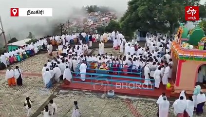 நீலகிரியில் களை கட்டிய படுகர் இன மக்களின் பாரம்பரிய திருவிழா!