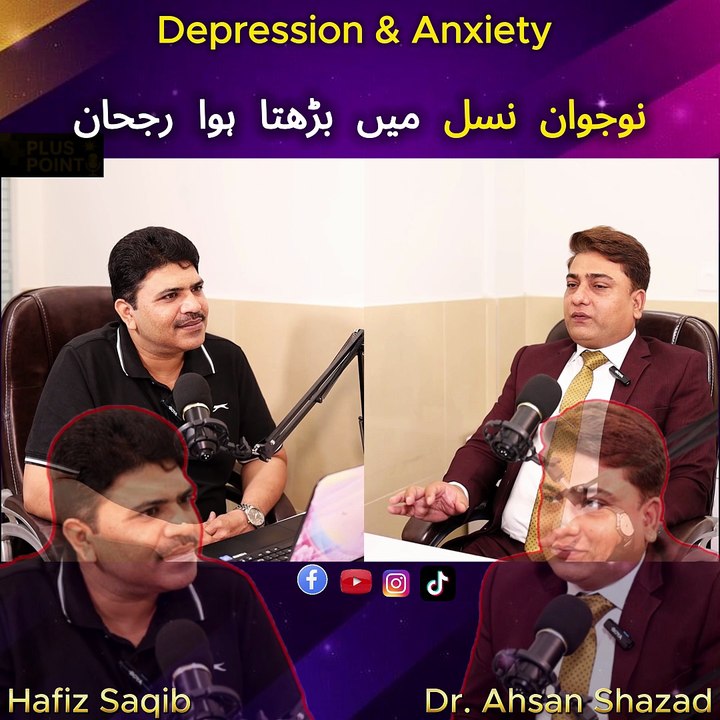 Plus Point with Hafiz Saqib
