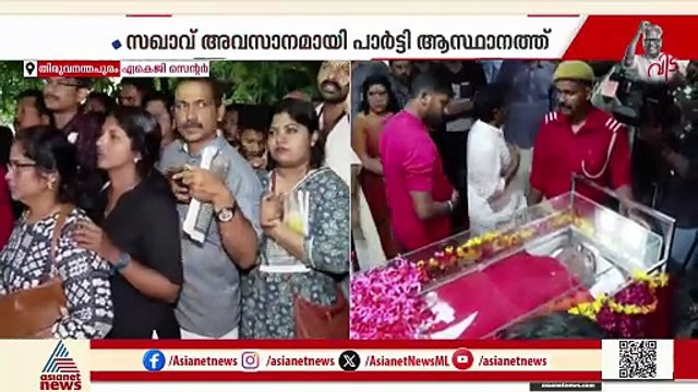 സിപിഎം എന്ന പാർട്ടിയുടെ സ്ഥാപകനേതാക്കളിൽ ബാക്കിയായിരുന്നു ഒരേയൊരു നേതാവ്...