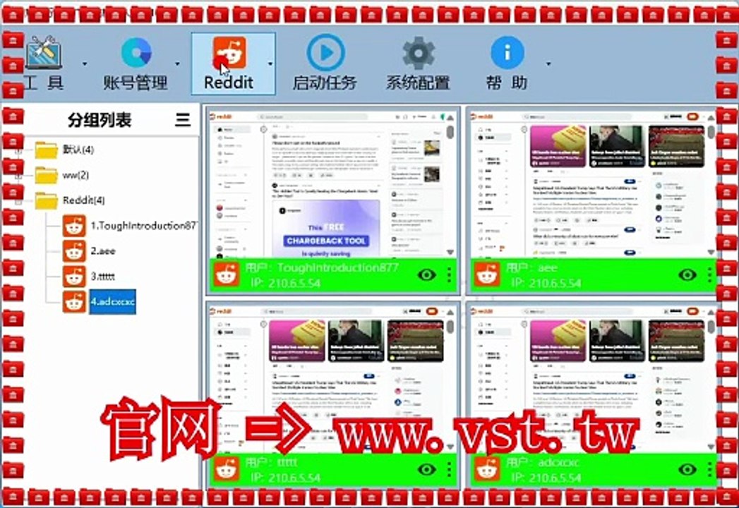 #Reddit拓客 #Reddit活粉采集 #Reddit营销 #Reddit推广 #Reddit脚本.