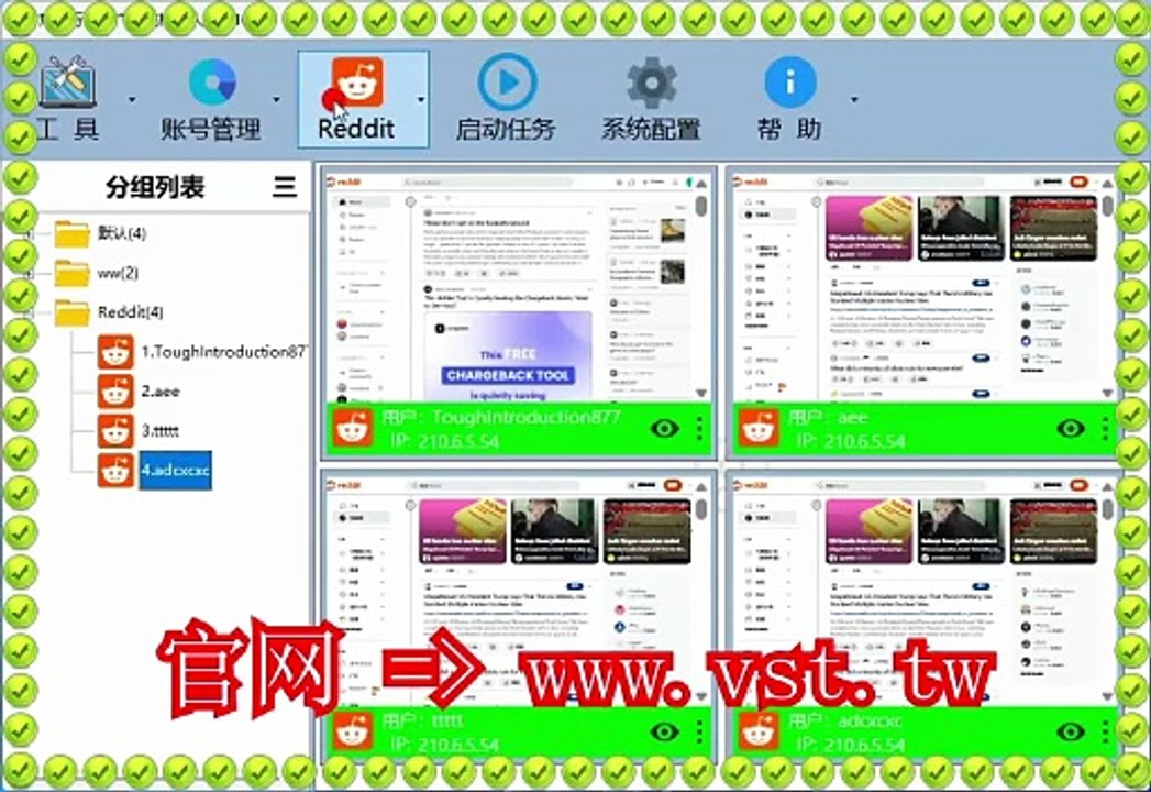 #Reddit筛号 #Reddit采集 #Reddit防封号 #Reddit拉群 #Reddit加粉.