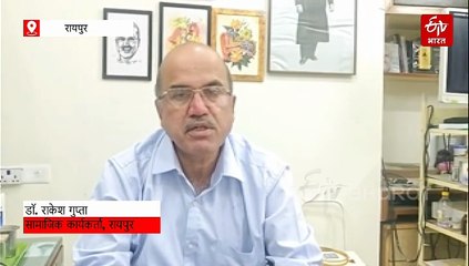 नया रायपुर सेंध लेक में वेटलैंड नियमों की अनदेखी, जलाशयों में अवैध निर्माण की कोर्ट में होगी शिकायत