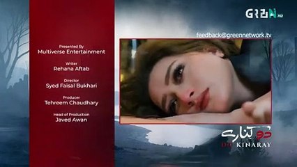 Do Kinaray Episode 38  Teaser  21st July 2025 -  Green TV