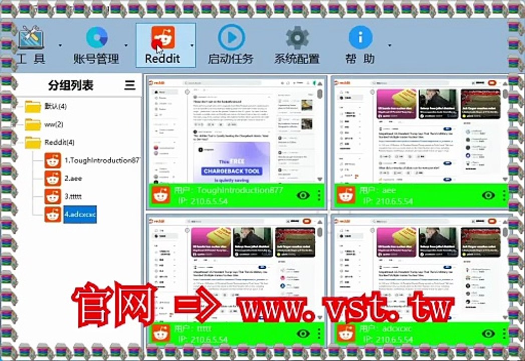 #Reddit吸粉 #Reddit群发 #Reddit评论 #Reddit引流王 #Reddit私信.