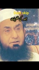 Moana Tariq Jameel Jumma Bayan - Heart Touching Reminder Short Video