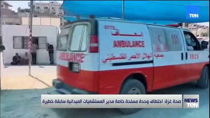 قوة إسرائيلية تختطف مدير المستشفيات الميدانية في غزة الدكتور مروان الهمص