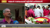 'തോർത്തുമുണ്ട് പോലും മാറ്റാൻ സമ്മതിക്കാതെയാണ് പൊലീസ് വി.എസിനെ പിടിച്ചുകൊണ്ട് പോയത് '