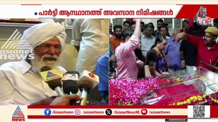 പാർട്ടി ഭേദമന്യേ ദേശീയ നേതാക്കൾക്കും പ്രിയങ്കരനായ വിഎസ്