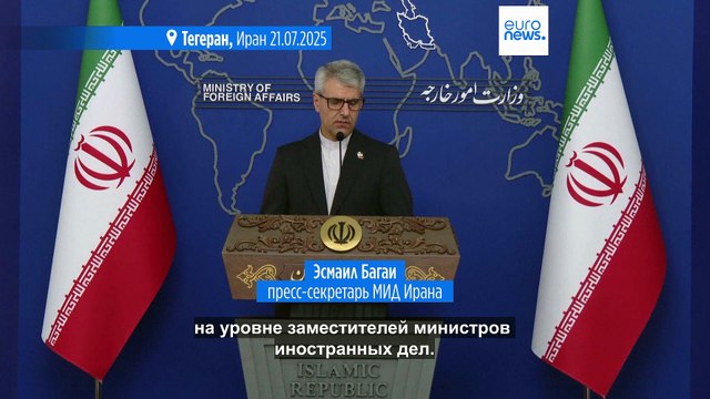 Иран проведёт консультации с Россией и Китаем перед переговорами с европейцами в пятницу