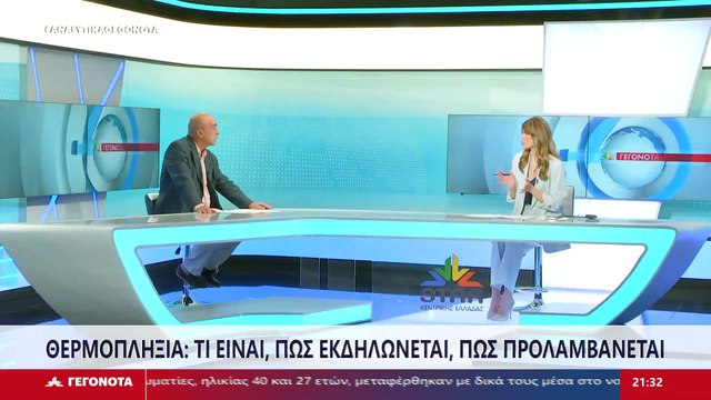 Ο Καρδιολόγος Λεωνίδας Αναγνωστόπουλος στο STAR