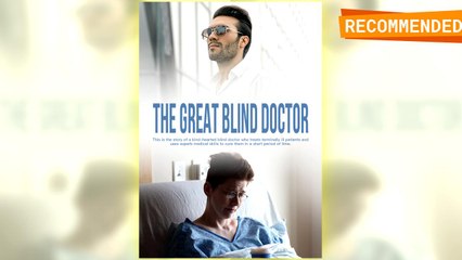 The Great Blind Doctor full movie