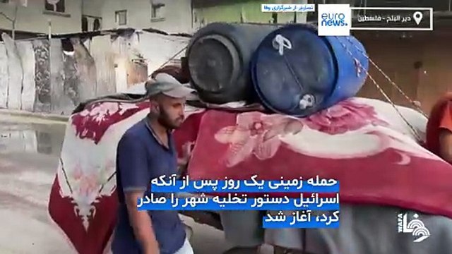 تانک‌های ارتش اسرائیل برای اولین بار وارد شهر دیرالبلح غزه شدند