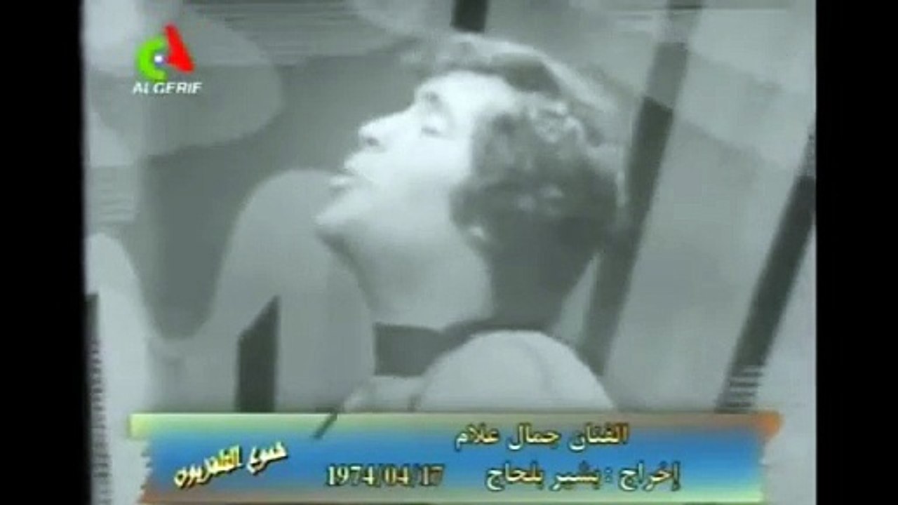Djamel Allam - Thella (1974)