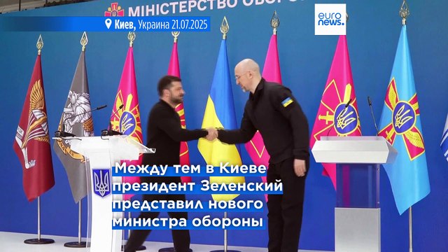 США и Германия поставят Киеву пять ЗРК Patriot, Германия и Великобритания - 220 000 снарядов