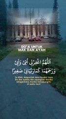 اللهم اغفر لي أمي وأبي