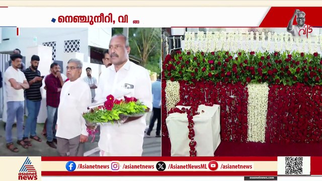 'ഞങ്ങൾ കമ്മ്യൂണിസ്റ്റ് മാനിഫെസ്റ്റോ വായിച്ചിട്ടല്ല പാർട്ടിയിലേക്ക് വന്നത്,വിഎസാണ് ഞങ്ങൾക്ക് പാർട്ടി'
