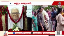 'മരിച്ചാലും മറക്കില്ല, വിഎസിൻ്റെ കാലത്ത് ജീവിക്കാൻ കഴിഞ്ഞതിൽ അഭിമാനിക്കുന്നു'