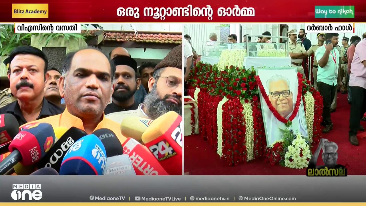 വി.എസ്സിനെ വിശേഷിപ്പിക്കാൻ ഏറ്റവും ഉജിതം ഭരണാധികാരി എന്നതിനപ്പുറം ഒരു പോരാളി എന്ന രീതിയിലാണ്