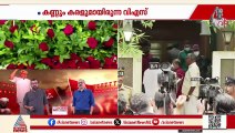 'ഒരു കാലഘട്ടം അവസാനിച്ചിരിക്കുന്നു'; സൈമൺ ബ്രിട്ടോയുടെ ഭാര്യ സീന ഭാസ്കർ