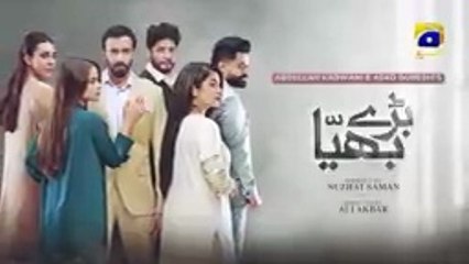 Baray Bhaiya  _  EPISODE  37  _  Pakistani drama
