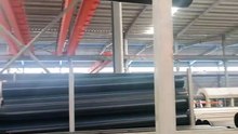 ZhengJu HDPE pipe