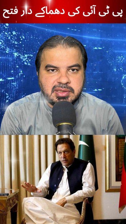 PTI Secures Explosive Victory in Senate Elections
