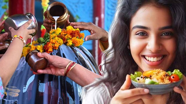 Sawan Shivratri Vrat Vidhi 2025: सावन शिवरात्रि व्रत विधि,उपवास में क्या खाना चाहिए क्या नहीं ?