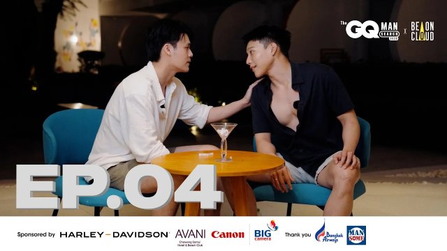 เมื่อ 8 หนุ่ม #GQMAN ต้องเปิดใจแบบไม่ทันตั้งตัว! | The GQ Man Search 2025 x BeOnCloud EP.4